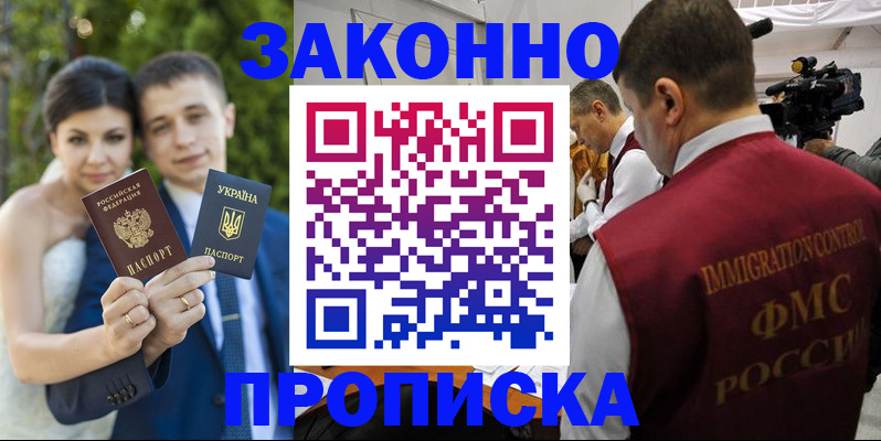 регистрация для школы в Кулебаки